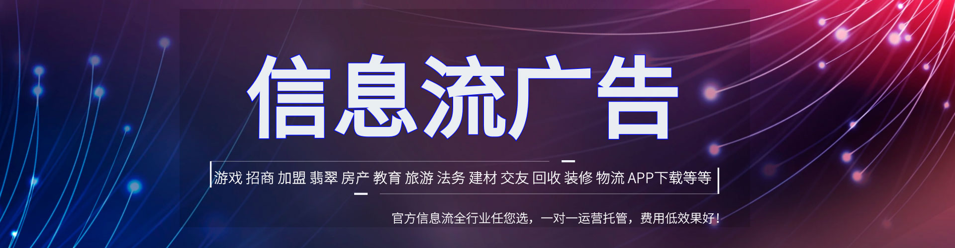 闽清百度竞价开户